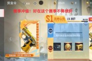cf步枪鼠标dpi设置多少最合适？