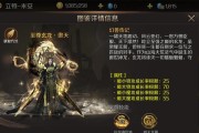 魔域副本跟随队友攻击方法？如何提高团队协作效率？