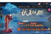 《解决阴阳师邮箱满了无法领取奖励的问题》（怎样处理阴阳师邮箱已满无法领取奖励）