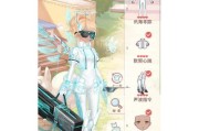 《奇迹暖暖》公主级5-1攻略（掌握攻略技巧）