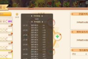 彩虹岛普通收费的获取方式是什么？