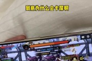 DNF游戏卡屏问题如何解决？