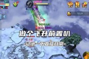 魔域领取小飞羊装备的步骤是什么？