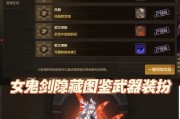 dnf中雷剑获取途径和方法是什么？