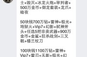 穿越火线手游注册流程是什么？