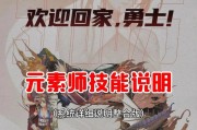 dnf炼金师怎么玩？炼金师的技能和玩法有哪些？