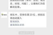 问道雷霆密码忘记如何找回？找回密码的步骤是什么？