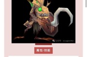 刀塔里小鱼人怎么玩？小鱼人玩法技巧有哪些？