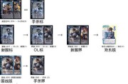 三国杀中如何战胜高手玩家？
