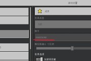 我的世界乱入世界问题如何解决？