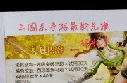 wegme版三国杀下载流程是什么？