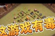 部落冲突中如何将单位改成飞机？