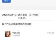 在iOS设备上充值《王者荣耀》的操作流程是什么？