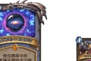 《恶魔秘境》怒焰法师抓牌攻略（以火为炉）
