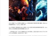 dota2全球服玩国服方法是什么？
