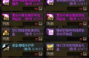 DNF中温暖回忆礼物包含哪些内容？如何获得？