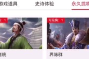 三国杀稀有兑换皮肤含义是什么？如何兑换？