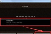 怎么要离开我的世界？如何正确退出游戏？
