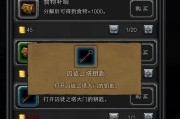 《黑暗之魂2》辉石镇钥匙使用方法与奖励介绍（打开辉石镇之门）