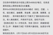 王者荣耀令牌使用方法详解？