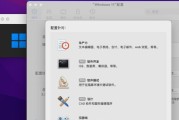 mac能装windows虚拟机吗(5个安装教程)
