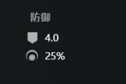 刀塔2雷泽中期弱势如何过渡？中期过渡的策略有哪些？