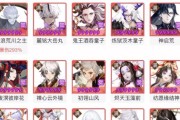 阴阳师网页藏宝阁的进入方法？