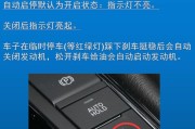 绝地求生中汽车启动声音如何关闭？这个设置有什么影响？