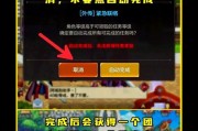 游戏徽章外传获得后有何用途？