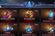 《暗黑血统》游戏装备镶嵌玩法详解（挖掘装备潜能）