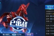 《天天炫斗》钻石消费能获得奖品吗（游戏中的钻石花费是否值得）