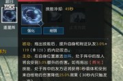 逆水寒龙吟技能输出手法（循环技巧介绍）