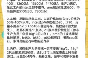 17年绝地求生的配置要求是什么？如何满足这些配置？