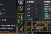 《河洛群侠传》洗髓经攻略（轻松拿经书）