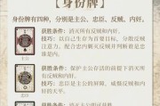 手游三国杀改名步骤是什么？