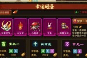 斗破封神快速升级攻略（游戏技巧解析）