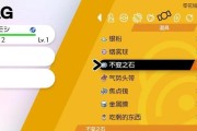 口袋妖怪孵蛋过程中如何使其变强？变强后的效果如何？
