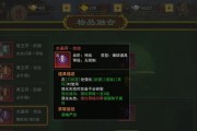 热血江湖中必上10符的获取方法有哪些？