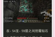 在《我的世界》中如何避免迷路？有哪些导航技巧？