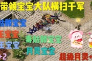 道士宝宝获取方法是什么？