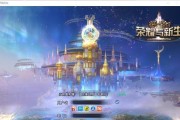 完美世界平台重新安装目录的步骤是什么？如何正确设置安装目录？