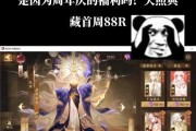 阴阳师臻藏怎么最便宜？有哪些购买技巧和建议？