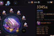 剑侠世界3手游天王职业技能加点攻略（打造最强攻击输出）