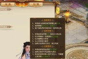 幌金绳在征途手游中的使用方法是什么？
