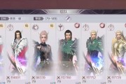 完美世界经典服黄昏二副本打法是什么？