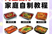 我的世界中烤鱼如何制作？获取方法是什么？