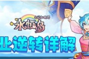 彩虹岛加入队伍的步骤是什么？