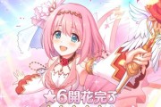 《公主连结》雷云长老打法攻略（千锤百炼）