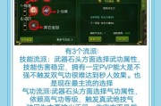热血江湖手游神枪传奇玩法指南？