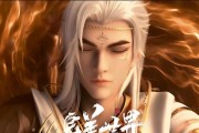 完美世界石昊当前境界是什么？